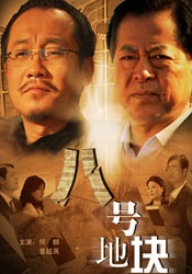 八戒八戒看片在线观看10