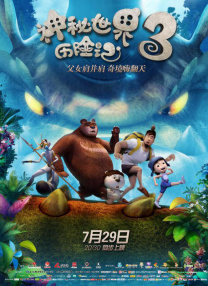 八戒八戒看片在线观看10